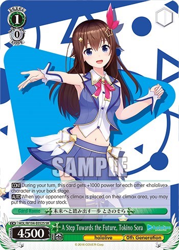 A Step Towards the Future, Tokino Sora HOL/W104-E052S SR