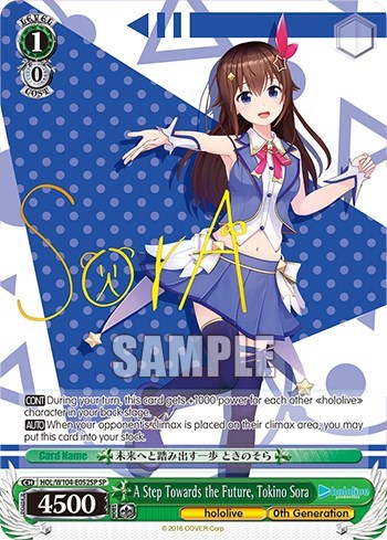 A Step Towards the Future, Tokino Sora HOL/W104-E052SP SP