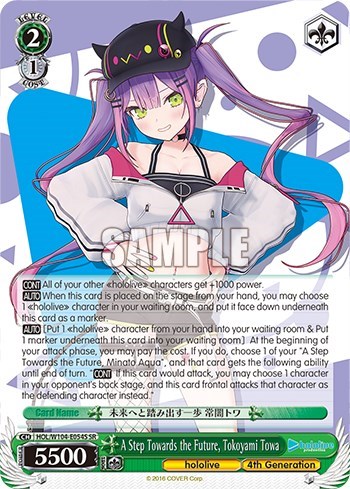 A Step Towards the Future, Tokoyami Towa HOL/W104-E054S SR