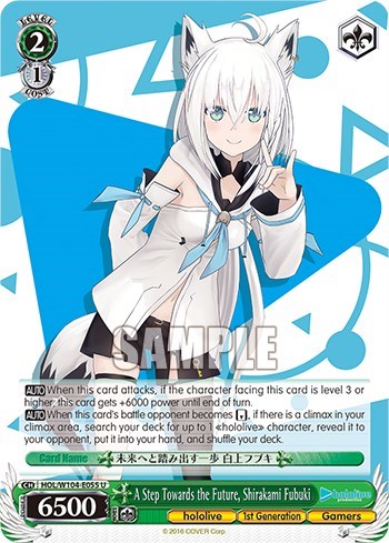 A Step Towards the Future, Shirakami Fubuki HOL/W104-E055 U