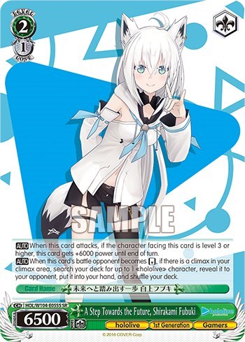 A Step Towards the Future, Shirakami Fubuki HOL/W104-E055S SR