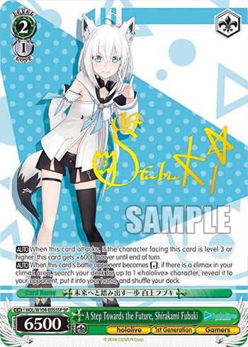 A Step Towards the Future, Shirakami Fubuki HOL/W104-E055SP SP