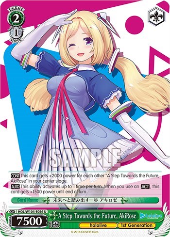 A Step Towards the Future, AkiRose HOL/W104-E056 U