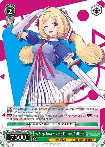 A Step Towards the Future, AkiRose HOL/W104-E056S SR
