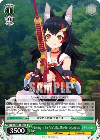 Fishing for the Pond's Boss Monster, Ookami Mio HOL/W104-E060 C