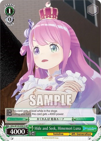 Hide and Seek, Himemori Luna HOL/W104-E061S SR