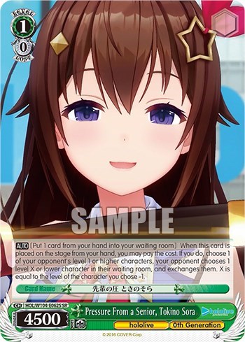 Pressure From a Senior, Tokino Sora HOL/W104-E062S SR