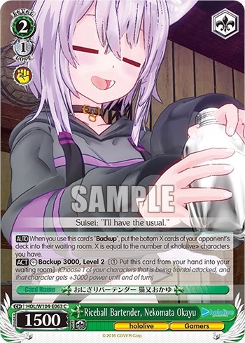 Riceball Bartender, Nekomata Okayu HOL/W104-E063 C
