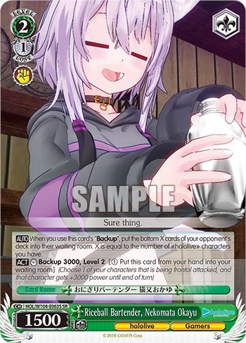 Riceball Bartender, Nekomata Okayu HOL/W104-E063S SR