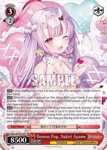 Demon Pop, Nakiri Ayame HOL/W104-E071 RR