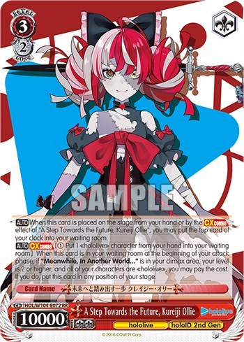 A Step Towards the Future, Kureiji Ollie HOL/W104-E072 RR