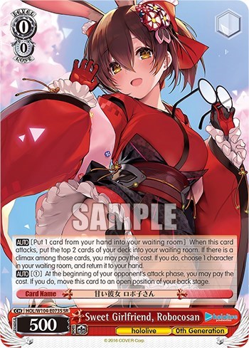 Sweet Girlfriend, Robocosan HOL/W104-E073S SR
