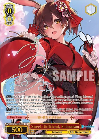 Sweet Girlfriend, Robocosan HOL/W104-E073SSP SSP