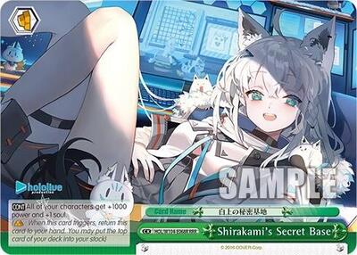 Shirakami's Secret Base HOL/W104-E068R RRR