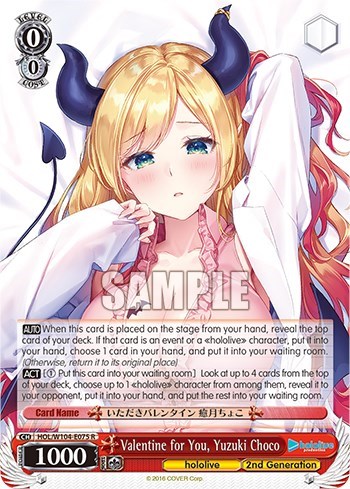 Valentine for You, Yuzuki Choco HOL/W104-E075 R