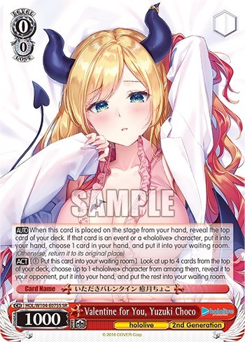 Valentine for You, Yuzuki Choco HOL/W104-E075S SR
