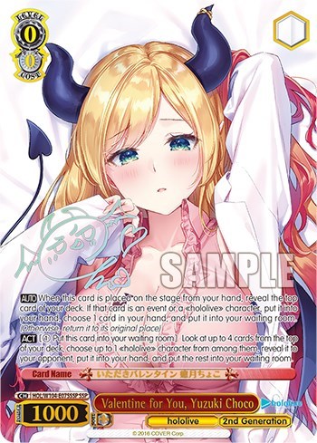 Valentine for You, Yuzuki Choco HOL/W104-E075SSP SSP