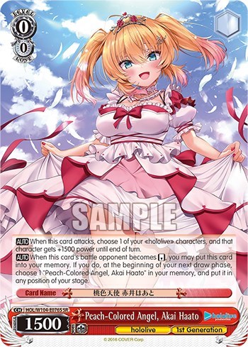 Peach-Colored Angel, Akai Haato HOL/W104-E076S SR