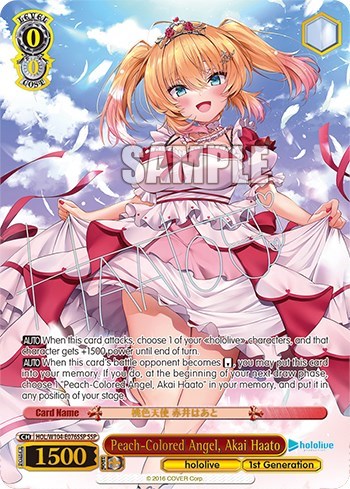 Peach-Colored Angel, Akai Haato HOL/W104-E076SSP SSP