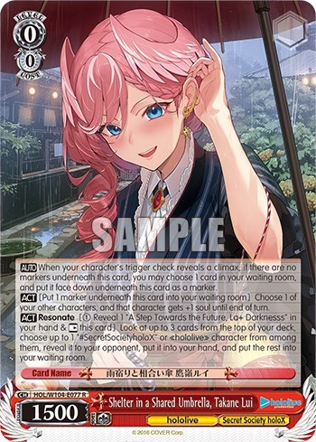 Shelter in a Shared Umbrella, Takane Lui HOL/W104-E077 R