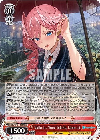 Shelter in a Shared Umbrella, Takane Lui HOL/W104-E077S SR