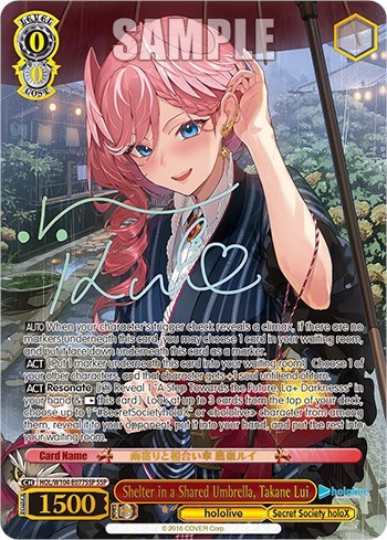 Shelter in a Shared Umbrella, Takane Lui HOL/W104-E077SSP SSP