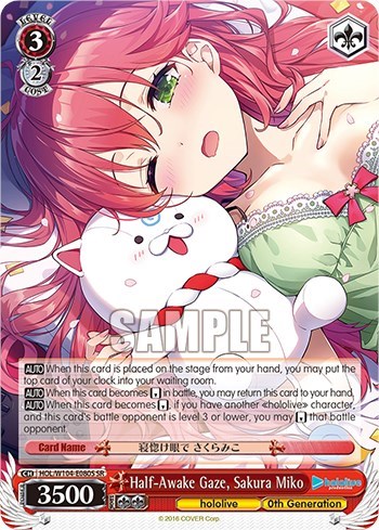Half-Awake Gaze, Sakura Miko HOL/W104-E080S SR