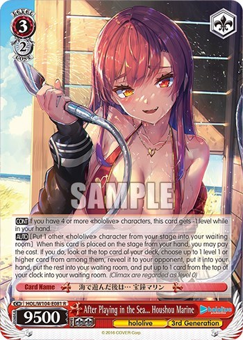 After Playing in the Sea... Houshou Marine HOL/W104-E081 R