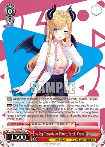 A Step Towards the Future, Yuzuki Choco HOL/W104-E084S SR
