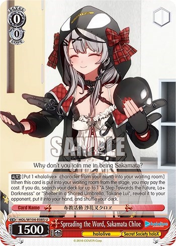 Spreading the Word, Sakamata Chloe HOL/W104-E085 U