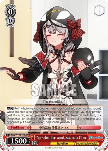 Spreading the Word, Sakamata Chloe HOL/W104-E085S SR