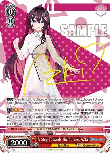 A Step Towards the Future, AZKi HOL/W104-E086SP SP