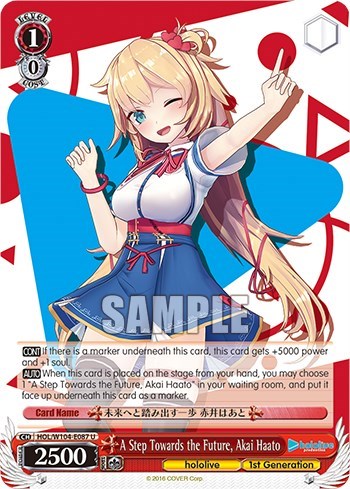 A Step Towards the Future, Akai Haato HOL/W104-E087 U