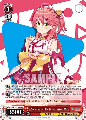 A Step Towards the Future, Sakura Miko HOL/W104-E089 U