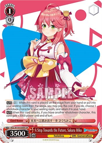 A Step Towards the Future, Sakura Miko HOL/W104-E089S SR