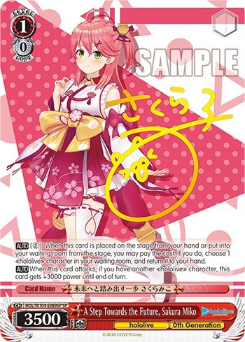 A Step Towards the Future, Sakura Miko HOL/W104-E089SP SP