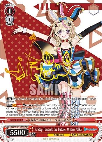 A Step Towards the Future, Omaru Polka HOL/W104-E091SP SP