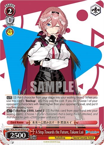 A Step Towards the Future, Takane Lui HOL/W104-E092S SR