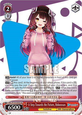 A Step Towards the Future, Robocosan HOL/W104-E093S SR