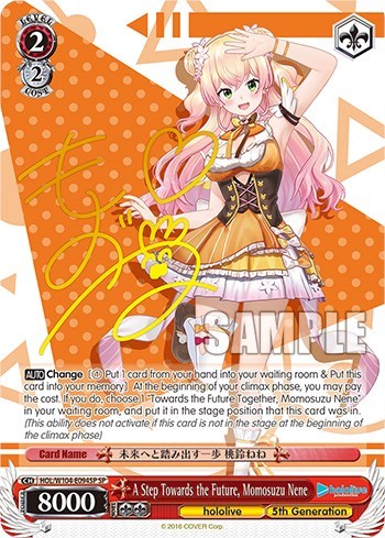 A Step Towards the Future, Momosuzu Nene HOL/W104-E094SP SP