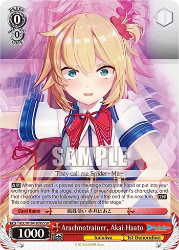 Arachnotrainer, Akai Haato HOL/W104-E095S SR