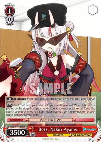 Boss, Nakiri Ayame HOL/W104-E099S SR