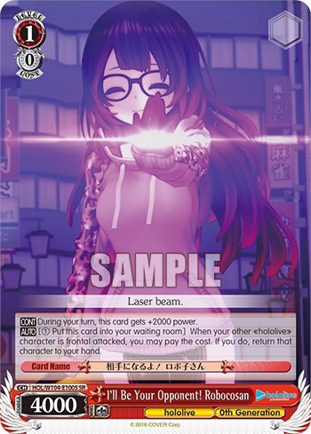 I'll Be Your Opponent! Robocosan HOL/W104-E100S SR