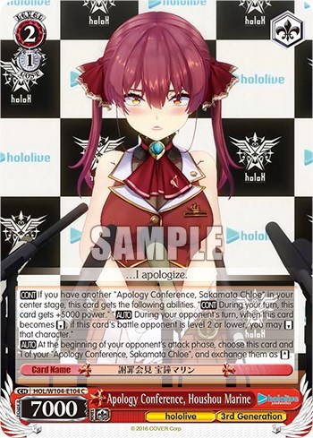 Apology Conference, Houshou Marine HOL/W104-E104 C