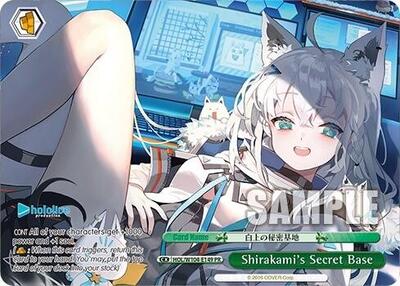 Shirakami's Secret Base HOL/W104-E149 PR