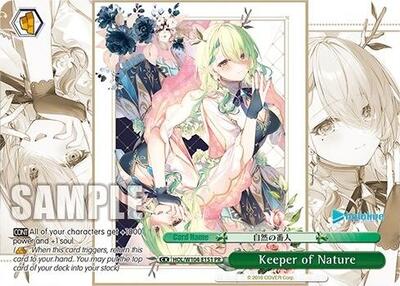 Keeper of Nature HOL/W104-E151 PR