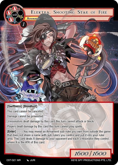 Elektra, Shooting Star of Fire 