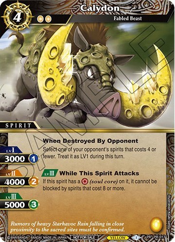 Calydon PR-017