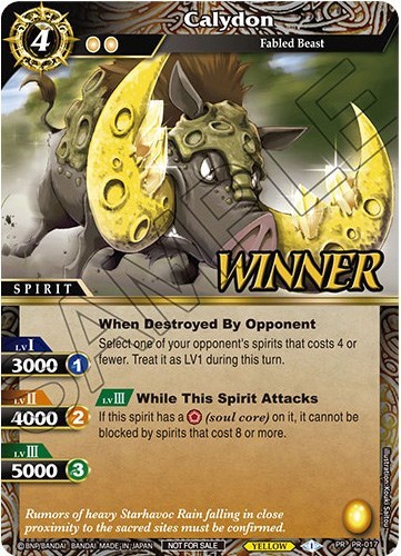 Calydon PR-017