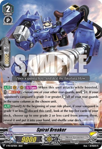 Spiral Breaker [V-Format] V-PR/0275EN